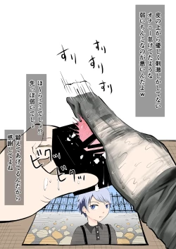 Page 26 of Shounen Bimi