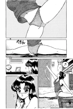 Page 107 of Ikenai Boy 04