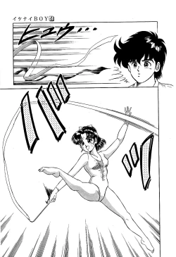 Page 114 of Ikenai Boy 04