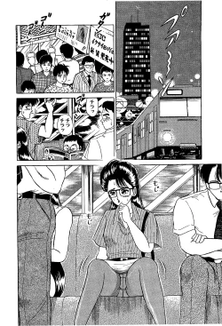 Page 167 of Ikenai Boy 04