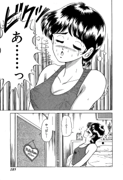 Page 188 of Ikenai Boy 04