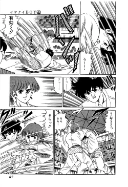 Page 70 of Ikenai Boy 04