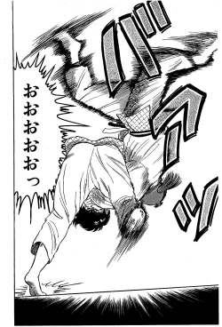 Page 95 of Ikenai Boy 04