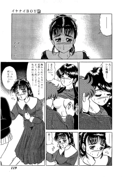 Page 122 of Ikenai Boy 05