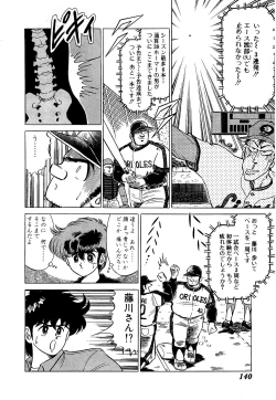 Page 143 of Ikenai Boy 05