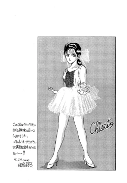 Page 186 of Ikenai Boy 05