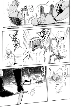 Page 35 of Maiden| 少女～娼妓被骑士出身的猎人捡到的故事～