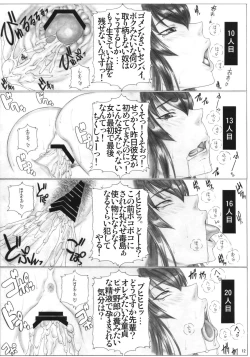 Page 13 of Angel's Stroke 46 Back Shibori Busujima Senpai Mokushiroku