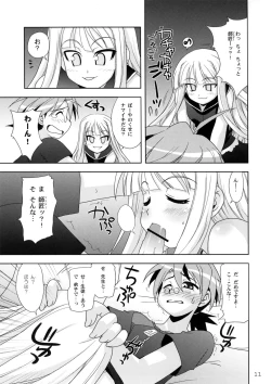 Page 11 of Negimatic Tengoku! 06'