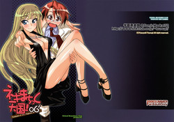 Download Negimatic Tengoku! 06'