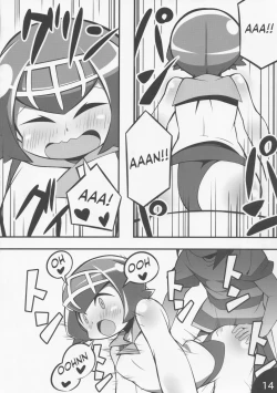 Page 15 of Usotsuki Captain