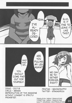 Page 25 of Usotsuki Captain