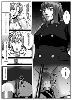 Page 52 of 人雀 S2.10