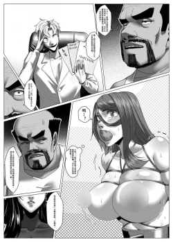 Page 14 of 人雀 S2.11