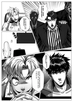 Page 19 of 人雀 S2.11