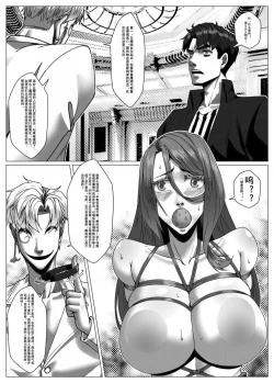 Page 25 of 人雀 S2.11