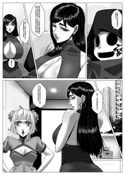 Page 29 of 人雀 S2.11