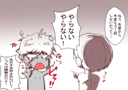 Page 96 of Ore No S Jo Ga M Jo Ni Nurikaerareta