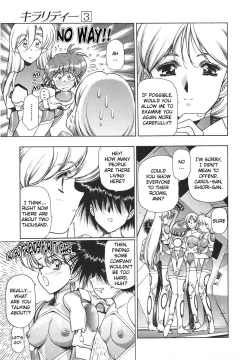 Page 24 of Chirality - To The Promised Land Vol.3