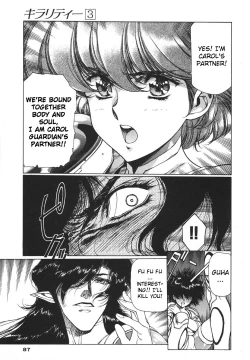 Page 91 of Chirality - To The Promised Land Vol.3