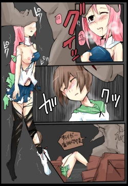 Page 16 of 魔術学徒アリス