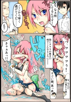 Page 27 of 魔術学徒アリス