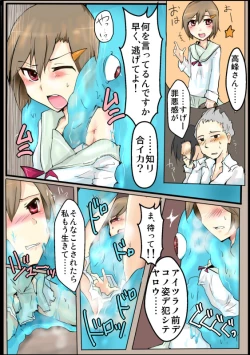 Page 33 of 魔術学徒アリス