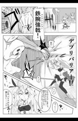 Page 4 of 魔術学徒アリス