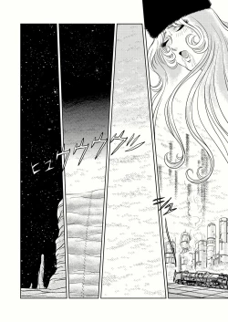 Page 6 of Maetel Story 4