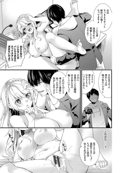 Page 95 of Renai Connection - LOVE CONNECTION