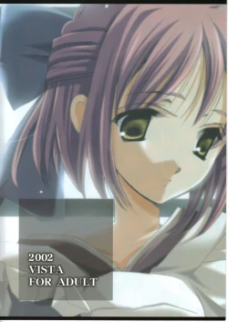 Page 18 of Setsugekka