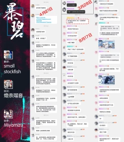 Page 23 of Karada ga Hoteru Saimin Hacking | 體似火燎 催眠駭客