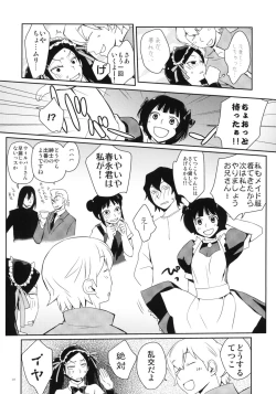 Page 19 of Tsun na Imouto Tetsuko