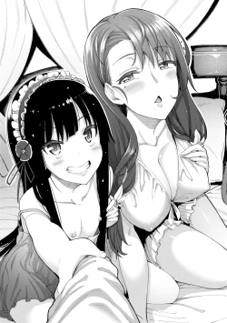 Page 14 of Shiki Oriori | 四季姊妹