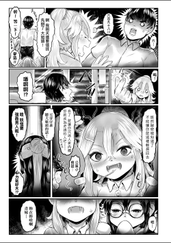 Page 62 of Shirahime no Youren | 白姬的妖戀