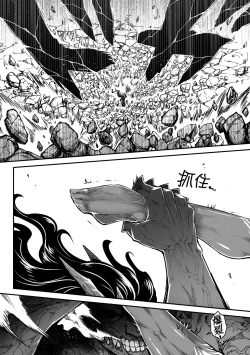 Page 177 of Eiseiruten II | 永世流転Ⅱ