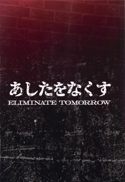 Page 26 of Majokan Toraware no Mika Sensei-sama wa Mukae ni Konai