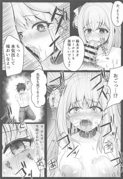 Page 4 of Majokan Toraware no Mika Sensei-sama wa Mukae ni Konai