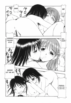 Page 10 of Scramble X Watashi, Nee-san ga Suki nan desu