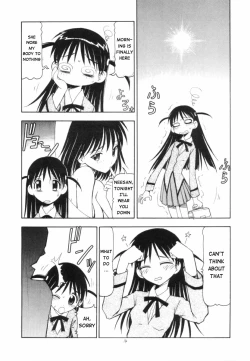 Page 16 of Scramble X Watashi, Nee-san ga Suki nan desu