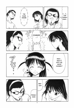 Page 19 of Scramble X Watashi, Nee-san ga Suki nan desu