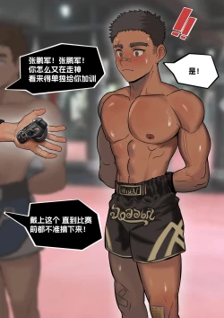 Page 4 of My brother