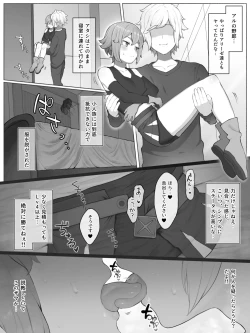 Page 5 of Toki o Wataru Jester Lyra