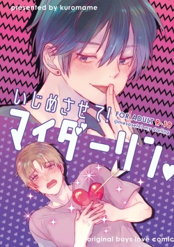 Page 1 of Ijimesasete! My Darling