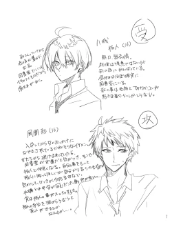 Page 31 of 愛しのハニーちゃん