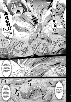 Page 23 of Yume no Tsuzuki | The Continuation of a Dream