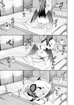 Page 22 of fanbox内容翻译