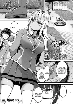 Page 1 of Tasha Henshin no Golem Girl Ch. 7
