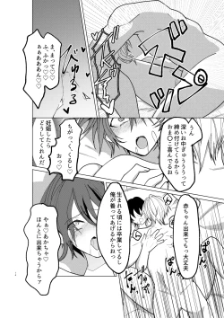 Page 15 of 勘違い変態サイコ野郎といつの間にか付き合っていることにされていた俺がお嫁さん宣言させられる話