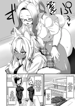 Page 4 of Icha Love Hatsujou Kemo Musume